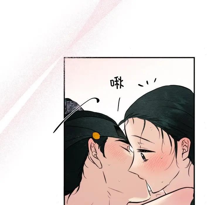 [韩国漫画] 狂眼 剧情,青年#[117P]-36