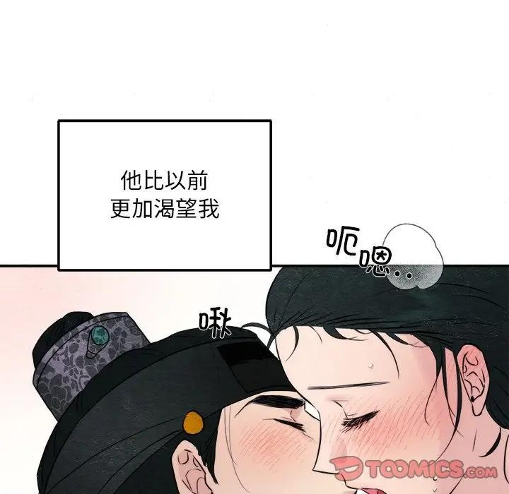[韩国漫画] 狂眼 剧情,青年#[117P]-38