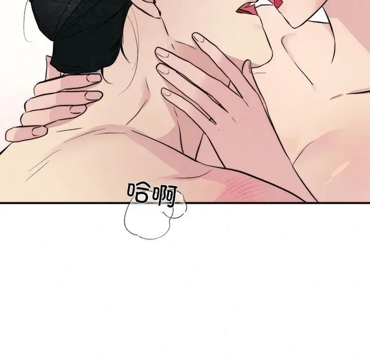 [韩国漫画] 狂眼 剧情,青年#[117P]-39