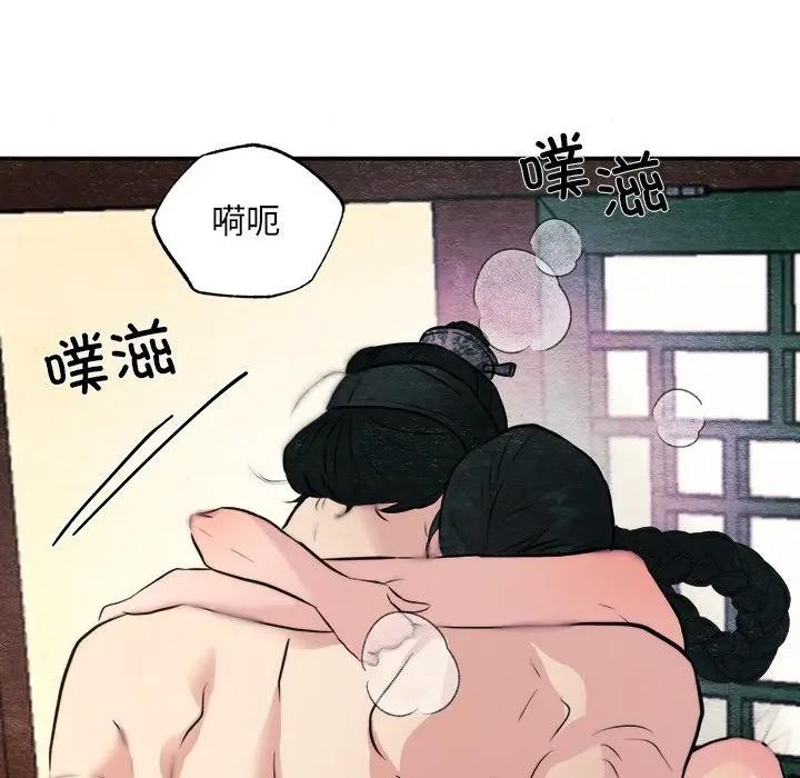 [韩国漫画] 狂眼 剧情,青年#[117P]-52