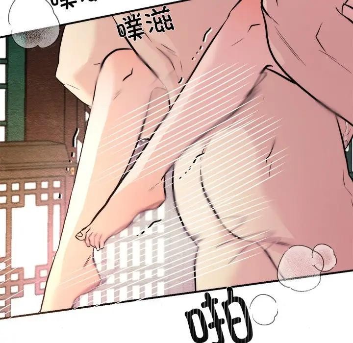 [韩国漫画] 狂眼 剧情,青年#[117P]-67