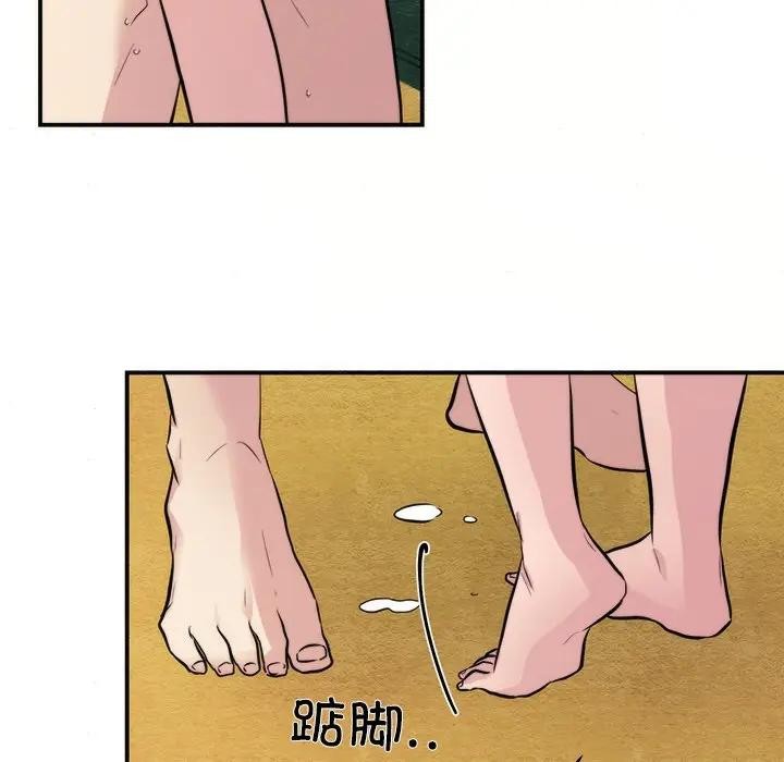 [韩国漫画] 狂眼 剧情,青年#[117P]-77