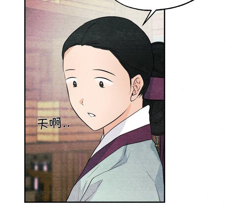 [韩国漫画] 狂眼 剧情,青年#[127P]-118