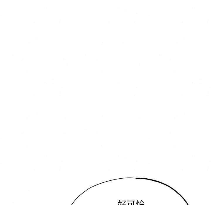 [韩国漫画] 狂眼 剧情,青年#[127P]-121