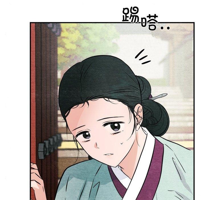 [韩国漫画] 狂眼 剧情,青年#[127P]-19