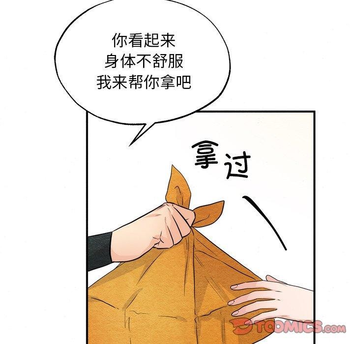 [韩国漫画] 狂眼 剧情,青年#[127P]-27