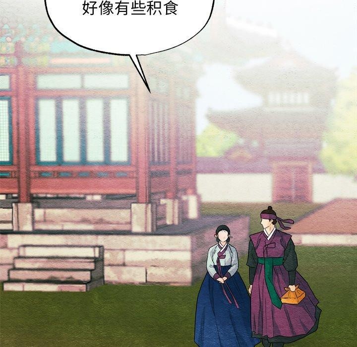 [韩国漫画] 狂眼 剧情,青年#[127P]-42
