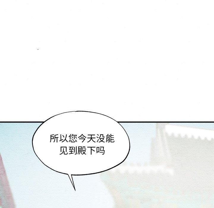 [韩国漫画] 狂眼 剧情,青年#[127P]-54