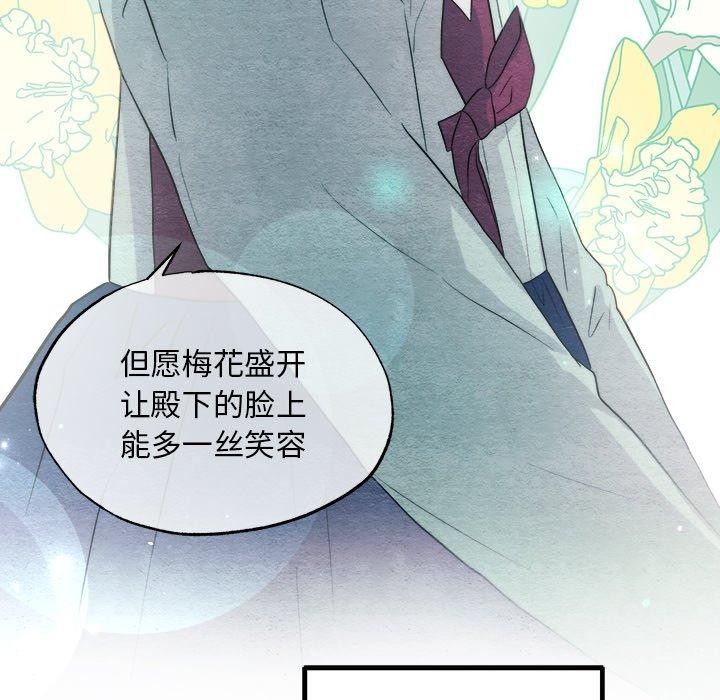 [韩国漫画] 狂眼 剧情,青年#[127P]-72