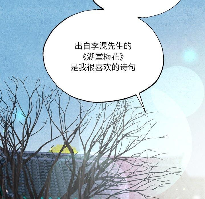[韩国漫画] 狂眼 剧情,青年#[127P]-78