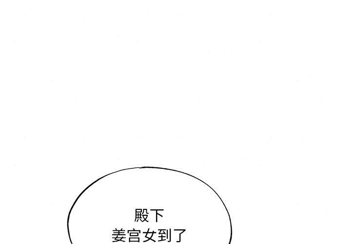 [韩国漫画] 狂眼 剧情,青年#[124P]-1