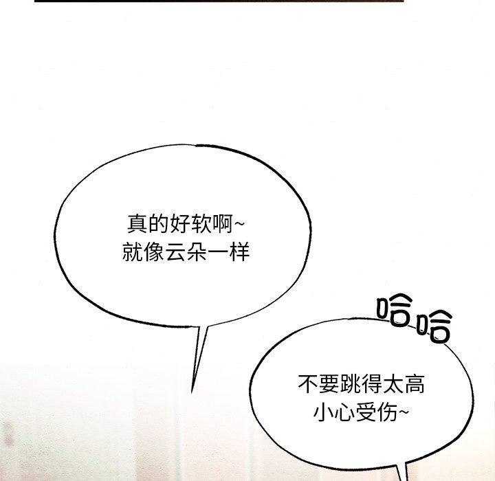 [韩国漫画] 狂眼 剧情,青年#[124P]-107
