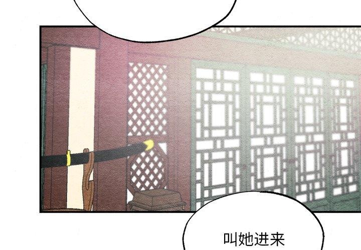 [韩国漫画] 狂眼 剧情,青年#[124P]-2