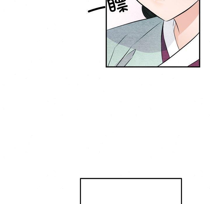 [韩国漫画] 狂眼 剧情,青年#[124P]-20