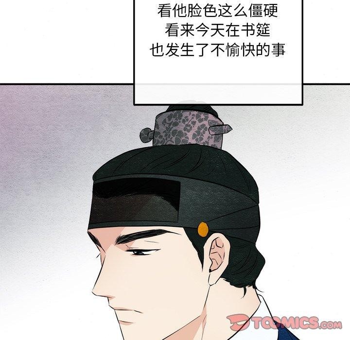 [韩国漫画] 狂眼 剧情,青年#[124P]-21