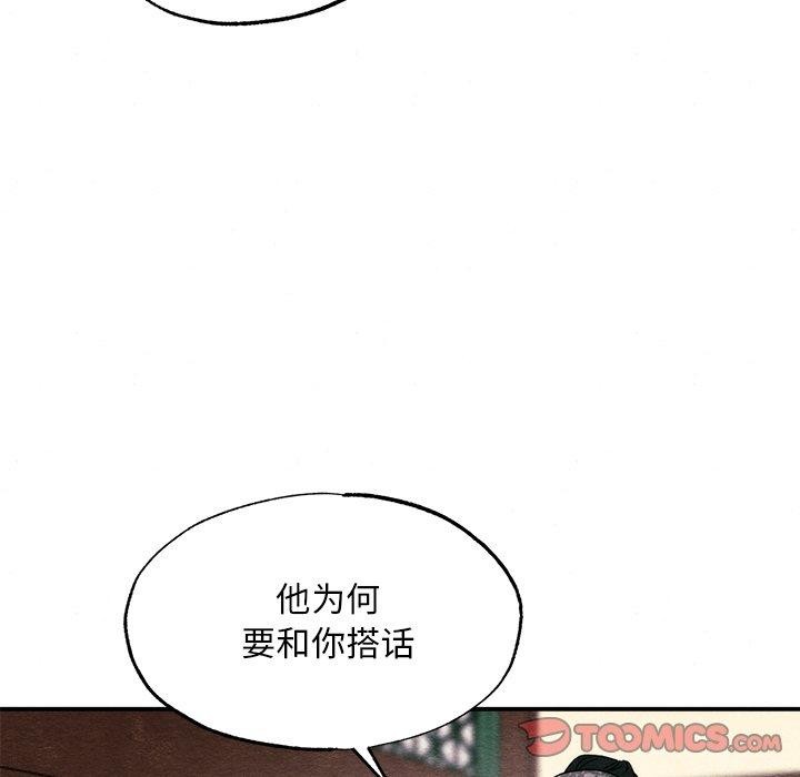 [韩国漫画] 狂眼 剧情,青年#[124P]-27