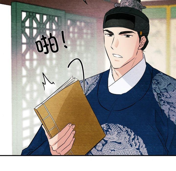 [韩国漫画] 狂眼 剧情,青年#[124P]-28