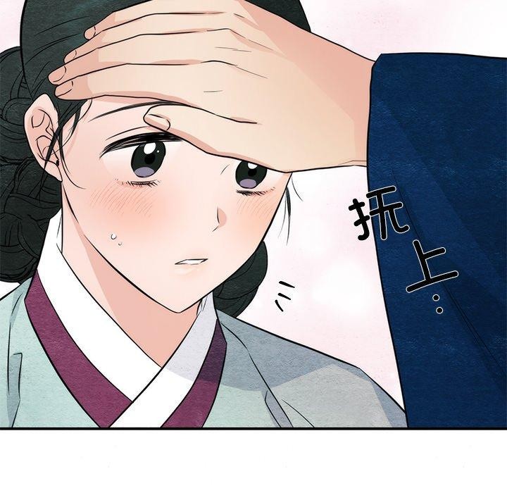 [韩国漫画] 狂眼 剧情,青年#[124P]-35
