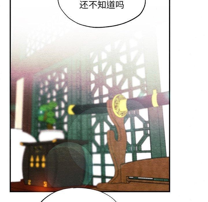 [韩国漫画] 狂眼 剧情,青年#[124P]-40