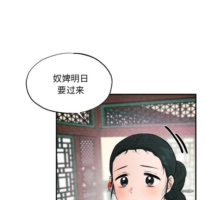 [韩国漫画] 狂眼 剧情,青年#[124P]-59