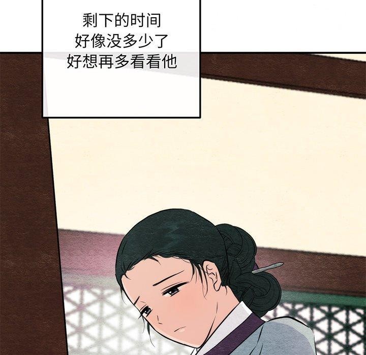 [韩国漫画] 狂眼 剧情,青年#[124P]-71