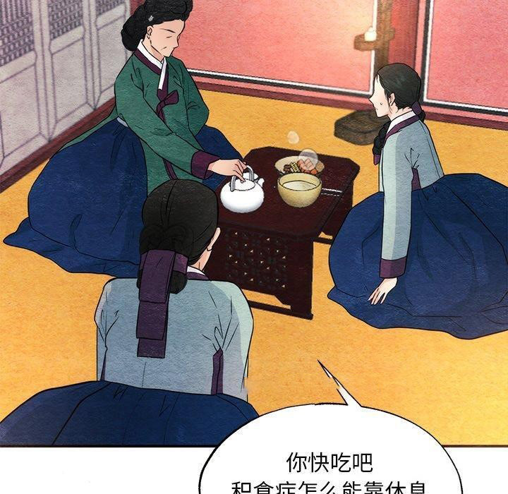 [韩国漫画] 狂眼 剧情,青年#[124P]-80