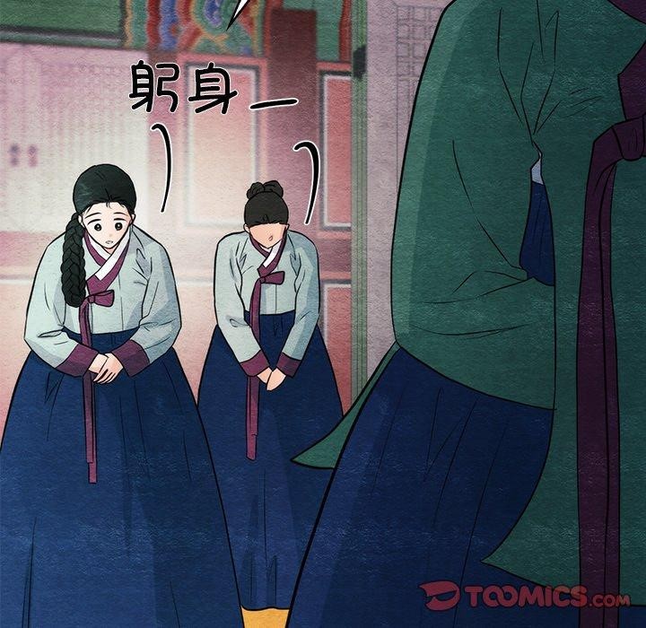 [韩国漫画] 狂眼 剧情,青年#[124P]-93