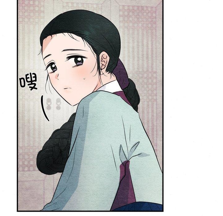 [韩国漫画] 狂眼 剧情,青年#[124P]-95