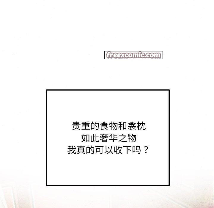 [韩国漫画] 狂眼 剧情,青年#[124P]-96