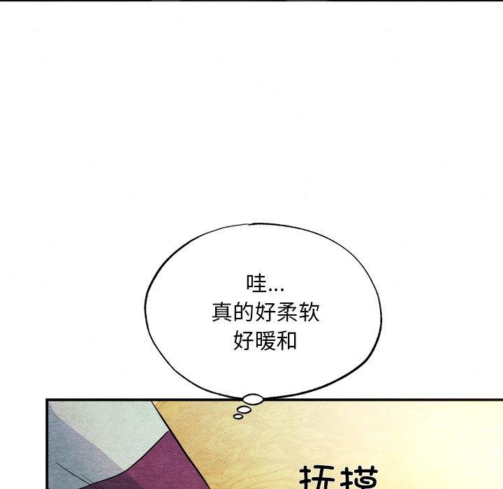 [韩国漫画] 狂眼 剧情,青年#[124P]-98