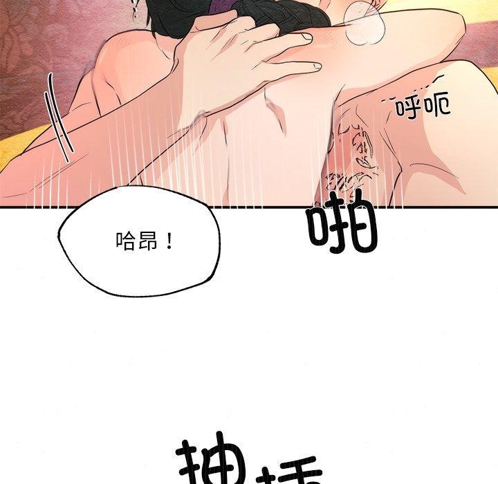 [韩国漫画] 狂眼 剧情,青年#[114P]-101