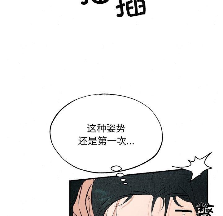 [韩国漫画] 狂眼 剧情,青年#[114P]-102