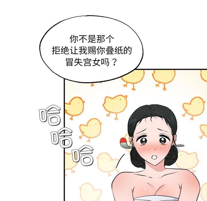 [韩国漫画] 狂眼 剧情,青年#[114P]-16