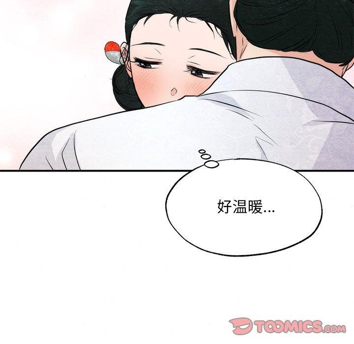 [韩国漫画] 狂眼 剧情,青年#[114P]-32