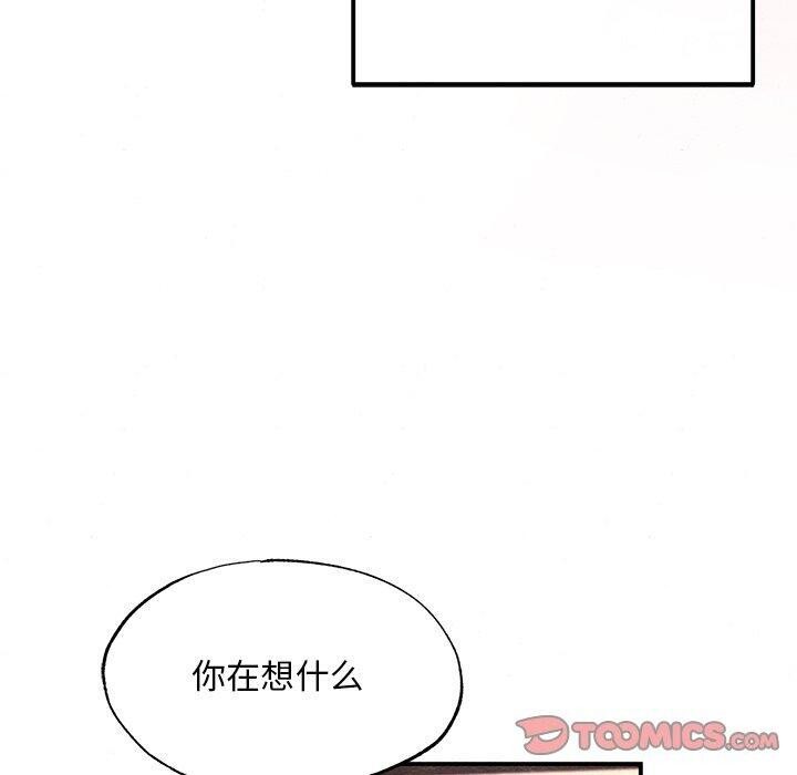 [韩国漫画] 狂眼 剧情,青年#[114P]-50