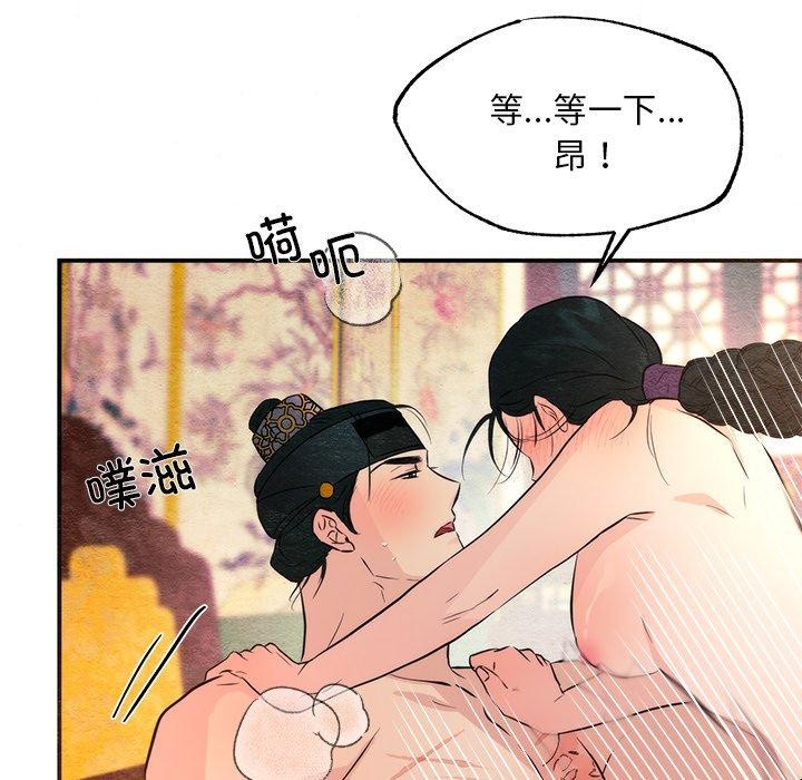 [韩国漫画] 狂眼 剧情,青年#[114P]-93
