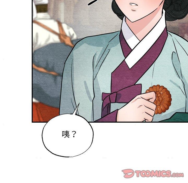[韩国漫画] 狂眼 剧情,青年#[130P]-111