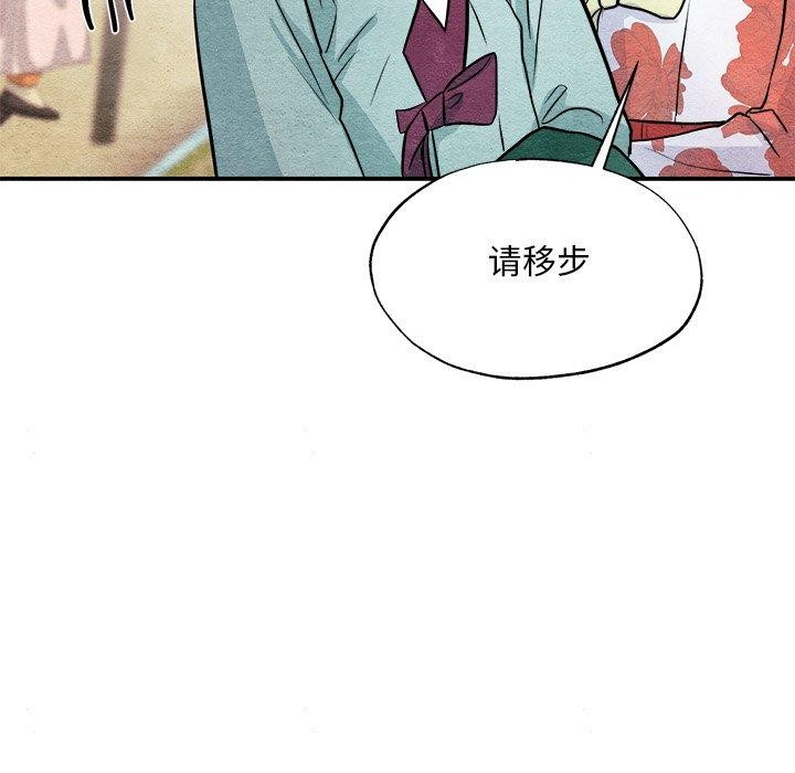 [韩国漫画] 狂眼 剧情,青年#[130P]-118