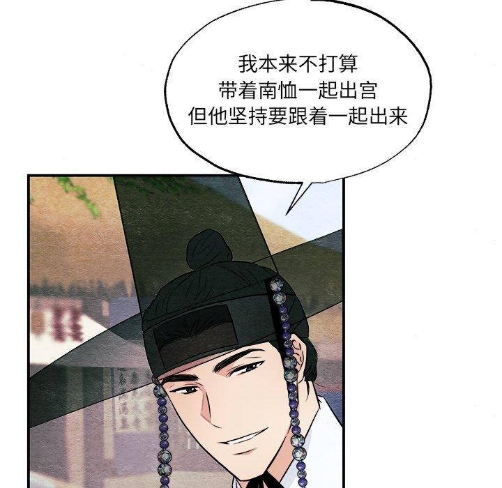 [韩国漫画] 狂眼 剧情,青年#[130P]-41