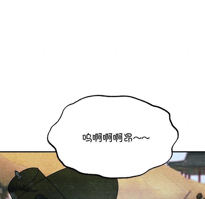 [韩国漫画] 狂眼 剧情,青年#[130P]-54