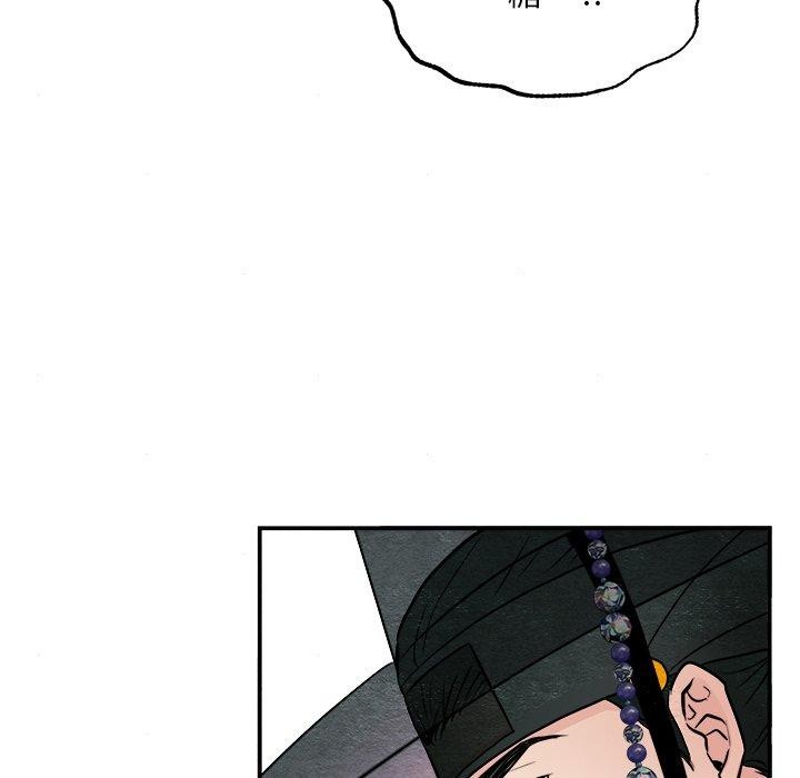 [韩国漫画] 狂眼 剧情,青年#[130P]-58