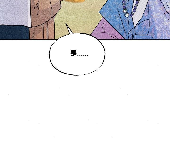 [韩国漫画] 狂眼 剧情,青年#[130P]-73