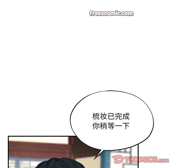 [韩国漫画] 狂眼 剧情,青年#[128P]-105