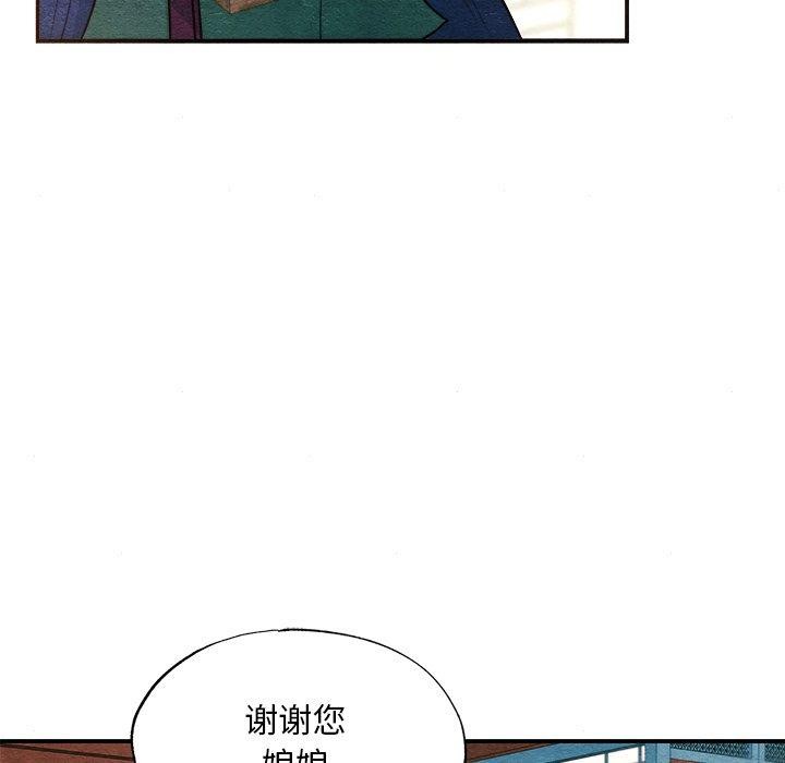 [韩国漫画] 狂眼 剧情,青年#[128P]-107