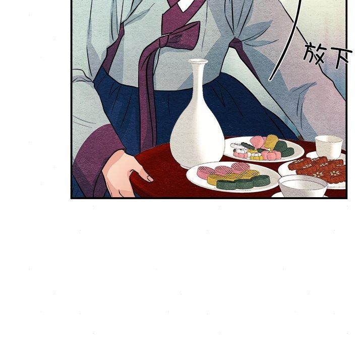 [韩国漫画] 狂眼 剧情,青年#[128P]-118