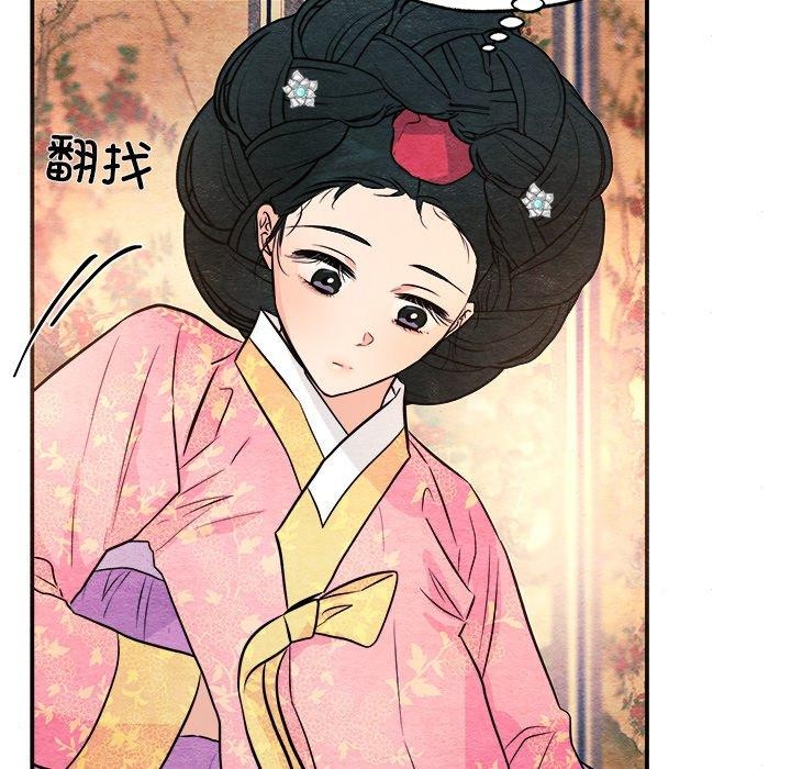 [韩国漫画] 狂眼 剧情,青年#[128P]-122