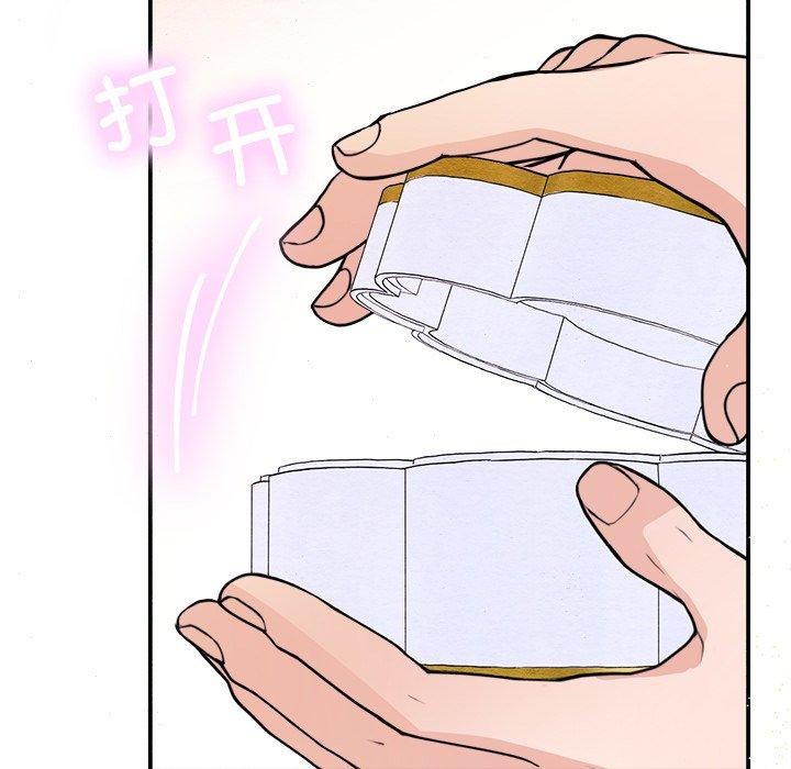 [韩国漫画] 狂眼 剧情,青年#[128P]-124