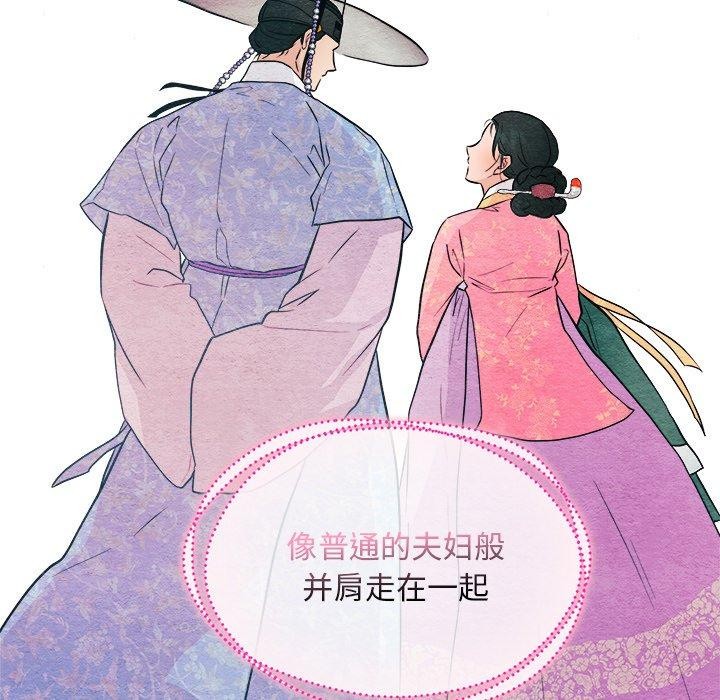 [韩国漫画] 狂眼 剧情,青年#[128P]-16