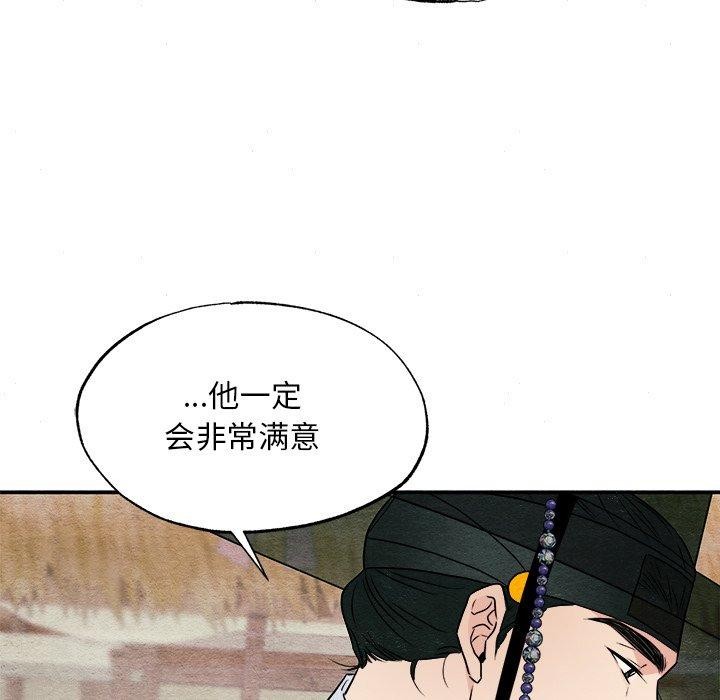 [韩国漫画] 狂眼 剧情,青年#[128P]-29