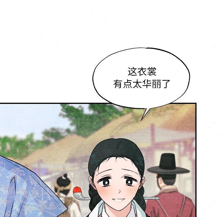 [韩国漫画] 狂眼 剧情,青年#[128P]-38